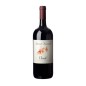 Rosso Maremma Toscana DOC Ornello 2019 - Rocca di Frassinello [Magnum]