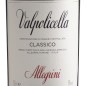 Valpolicella Classico DOC 2022 - Allegrini