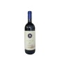 Sassicaia Bolgheri Sassicaia DOC 2017 - Tenuta San Guido [Beschädigtes Etikett]