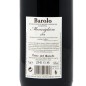 Barolo Riserva Monvigliero DOCG 2008 - Terre del Barolo